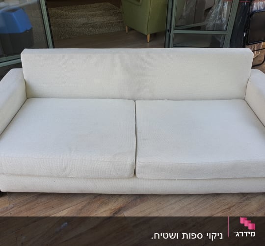 ספה בהירה עם כתמים על המושב